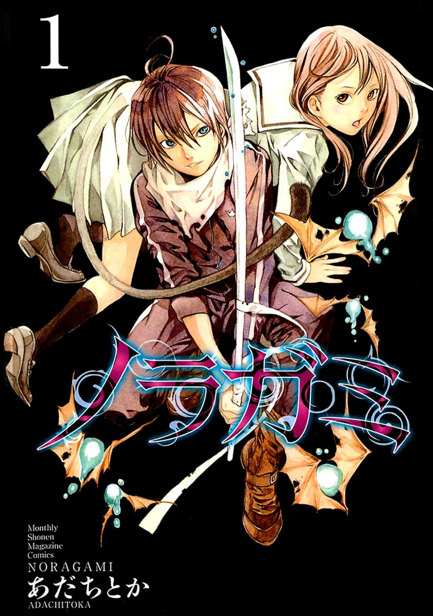 Couverture du tome Noragami 01