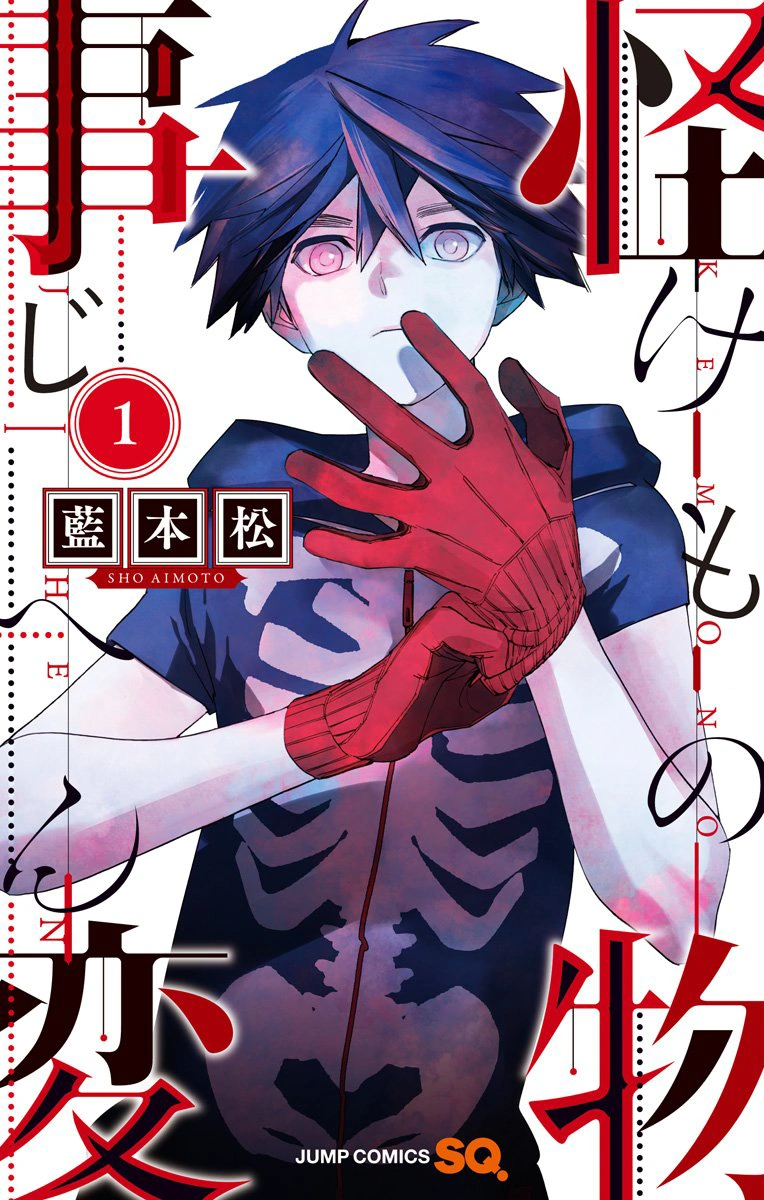 Tome 01