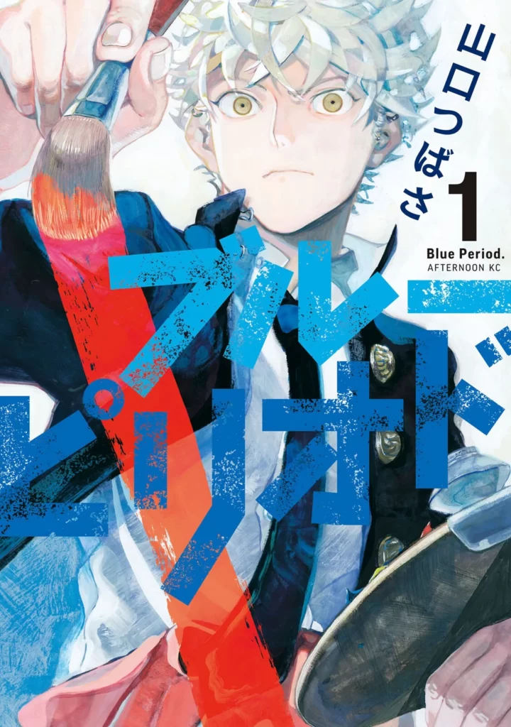 Volume 01 Cover JP