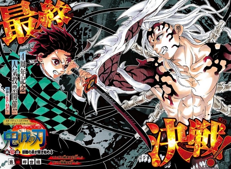 Kimetsu_no_Yaiba_CH193