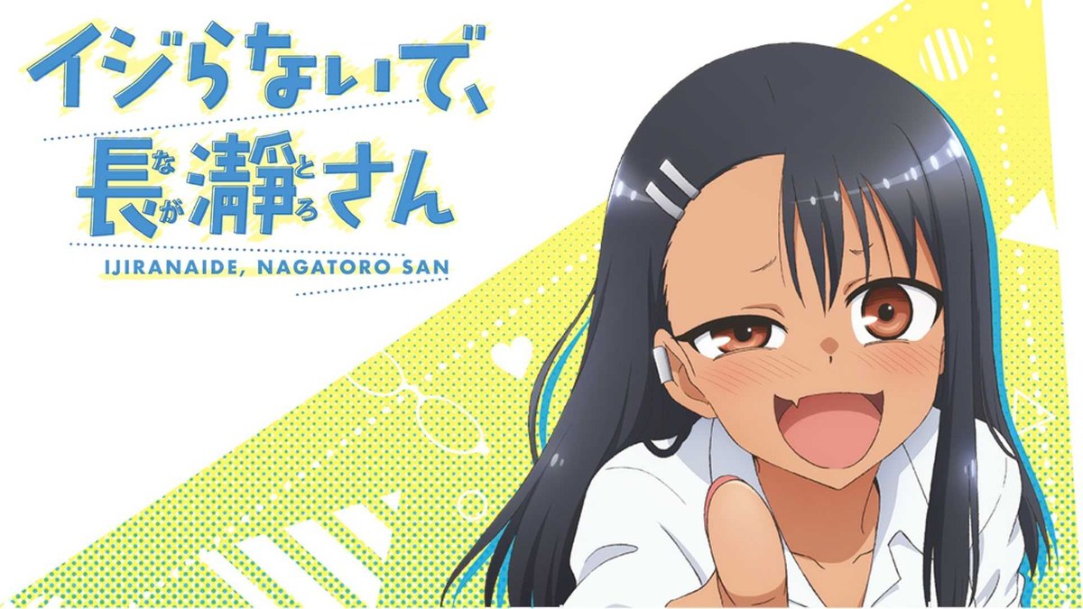 Don’t Toy with Me Miss Nagatoro : L'âge, la date de naissance, la taille des personnages principaux