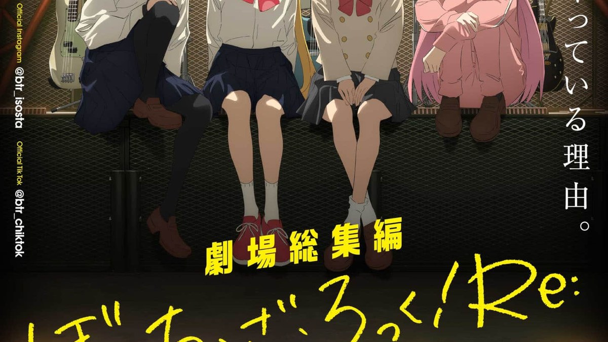 Le film Bocchi the Rock ! Dub est-il annoncé ? Non, mais voici une date de sortie "potentielle