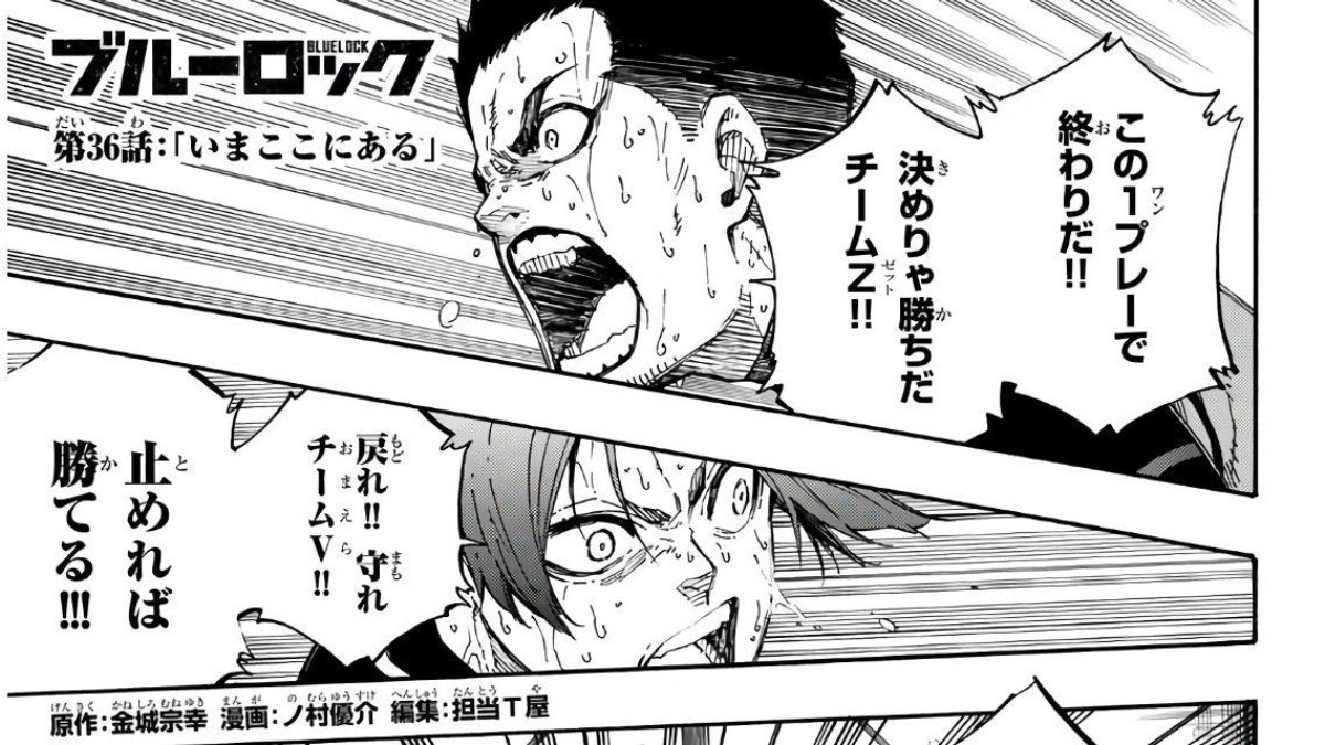 Blue Lock : LES 20 meilleures citations de l'anime et du manga