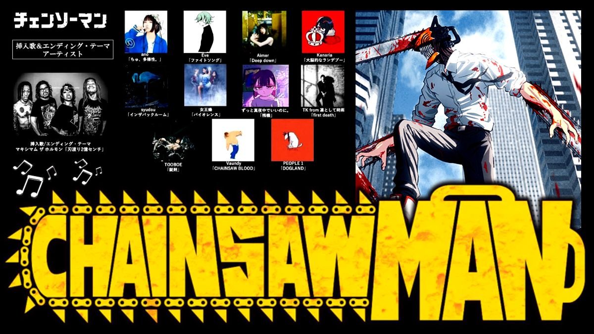 Voici toutes les chansons d'ouverture et de fin de Chainsaw Man !