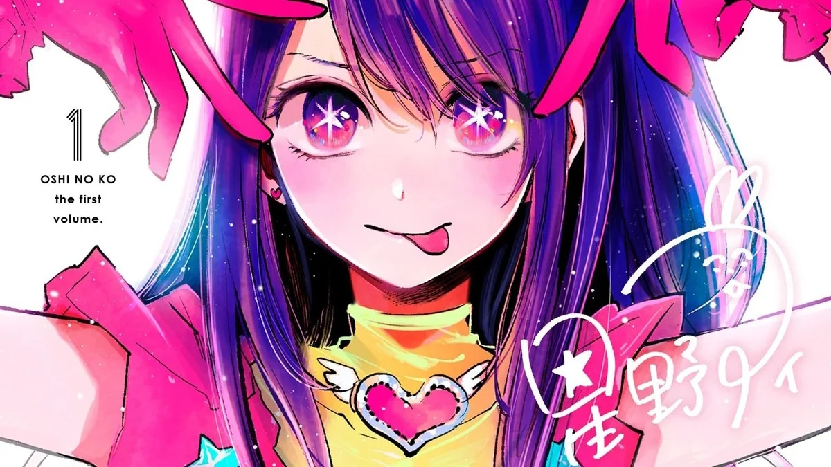 15 Manga comme Oshi no Ko, classés par score MyAnimeList